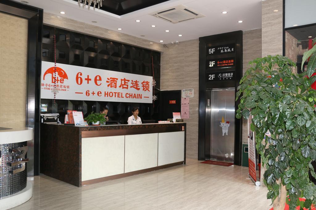Shanghai Yiting 6+E Hotel - Lujiazui Exterior foto