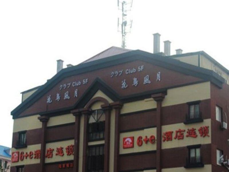 Shanghai Yiting 6+E Hotel - Lujiazui Exterior foto